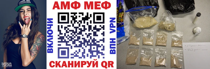 АМФ VHQ  Донской 