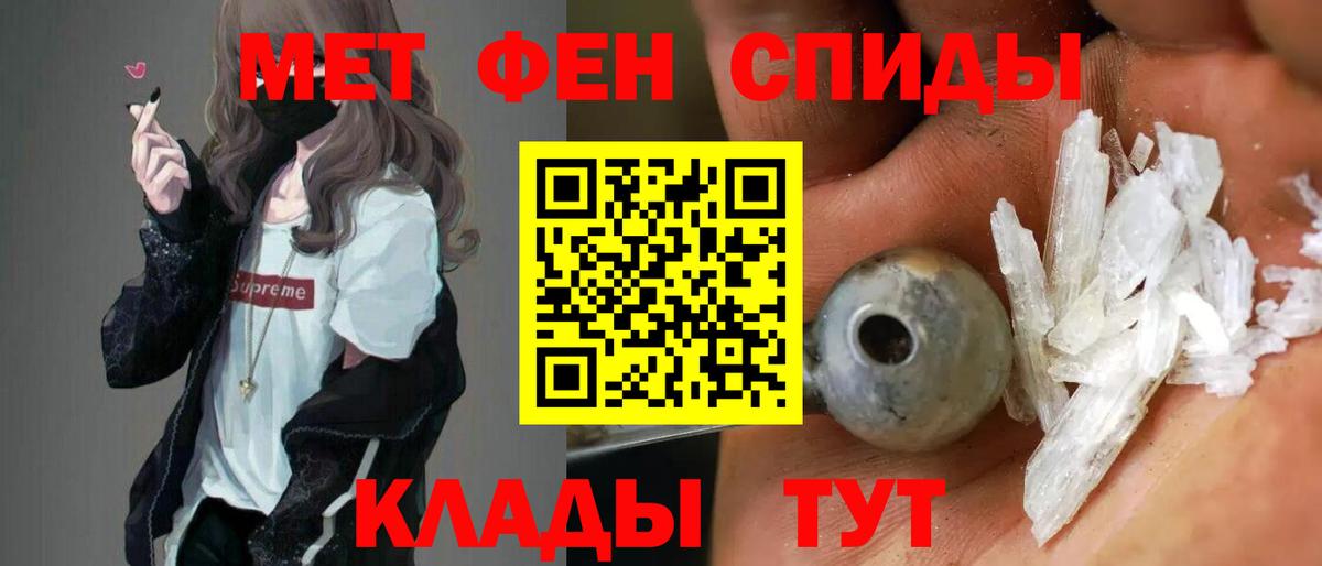 АМФЕТАМИН Premium Донской