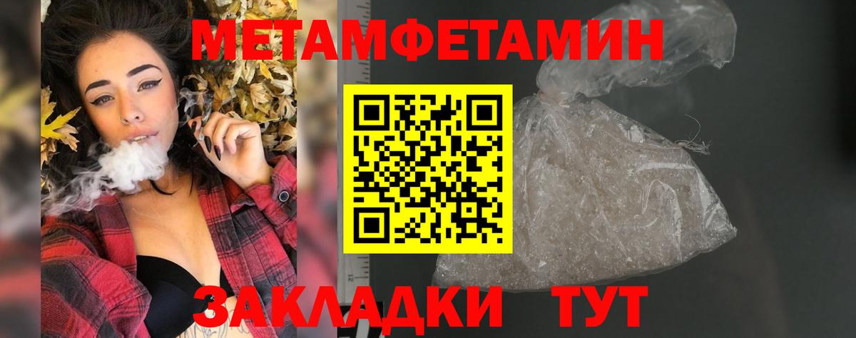 A-PVP Донской