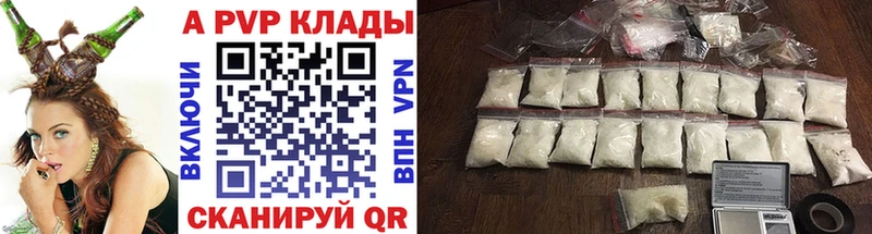 Alpha PVP СК КРИС  где купить   Донской 