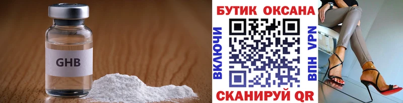 БУТИРАТ бутик  Донской 