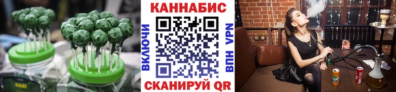 цены   mega ссылка  Печенье с ТГК конопля  Донской 