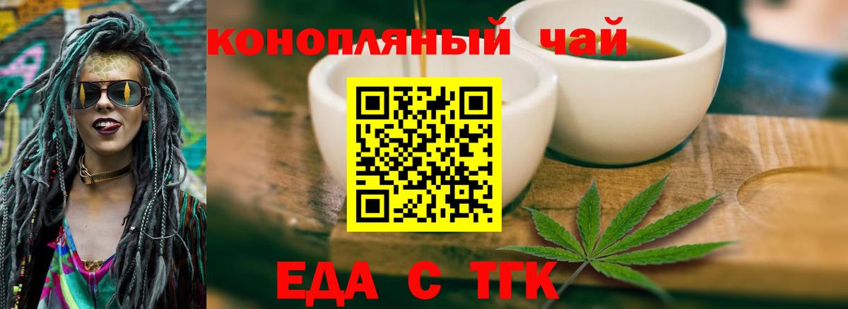 Canna-Cookies конопля  Донской 