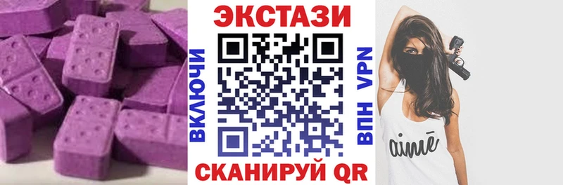 ЭКСТАЗИ mix  Донской 