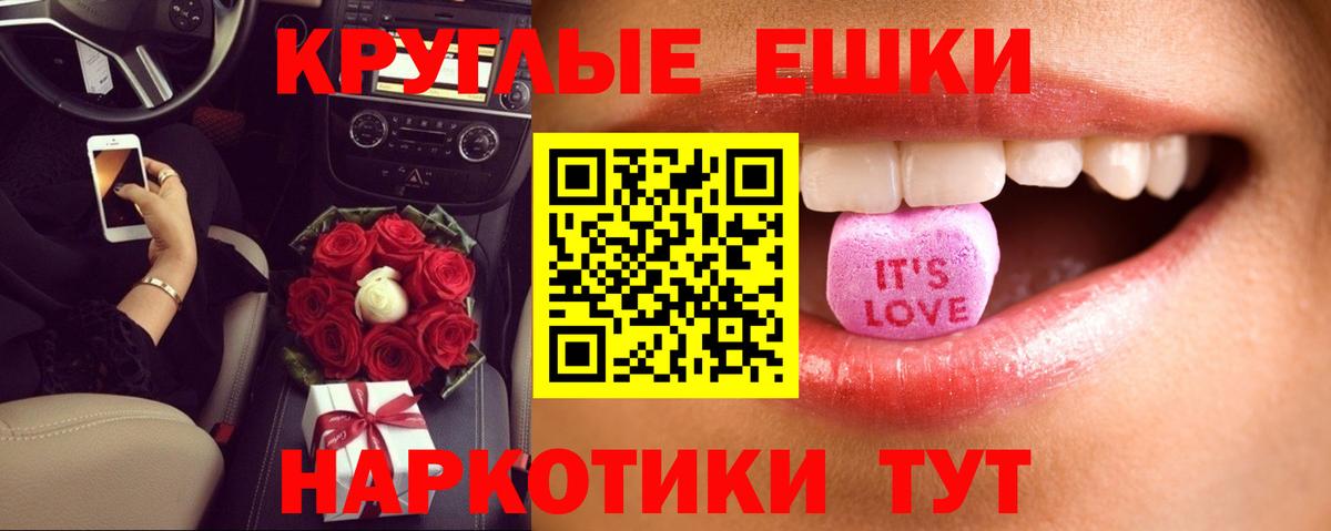 ЭКСТАЗИ TESLA  Вход с VPN  ЭКСТАЗИ  Ecstasy бентли  Донской 