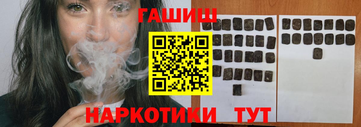 ГАШ VHQ Донской