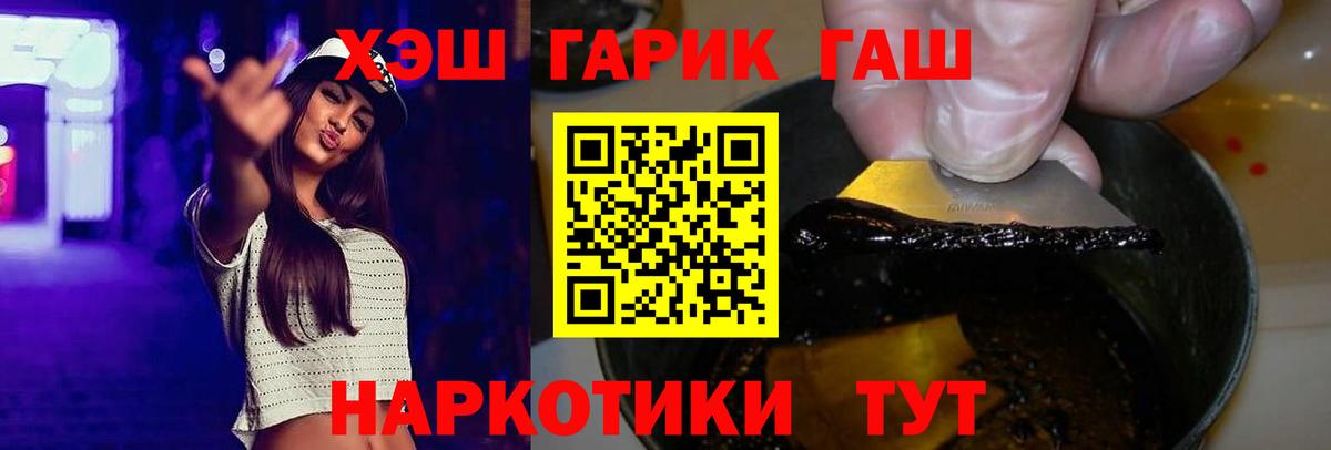 ГАШИШ ice o lator  купить   Донской  ГАШИШ ice o lator 