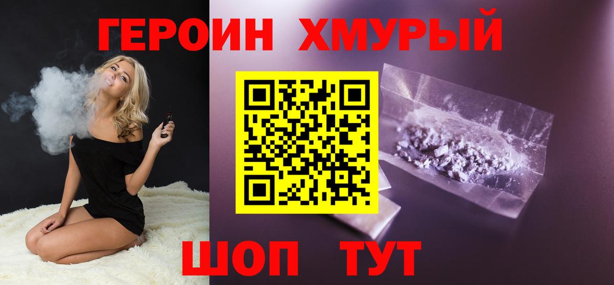 Донской  МЕФ  Конопля  Купить  Кокаин  Вход с VPN  Ляпка  A PVP 