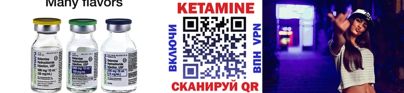 КЕТАМИН VHQ  купить  сайты  Донской 
