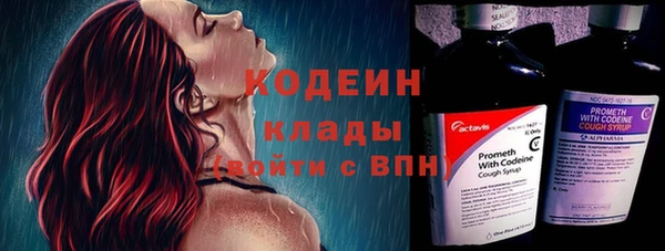 кристаллы Надым