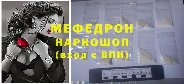 мескалин Михайлов