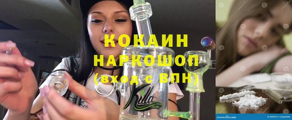 эйфоретик Наволоки