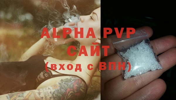 первитин Михайловск