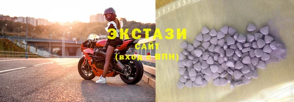 мефедрон VHQ Беслан