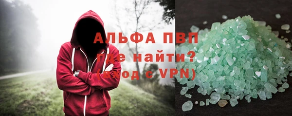 первитин Михайловск