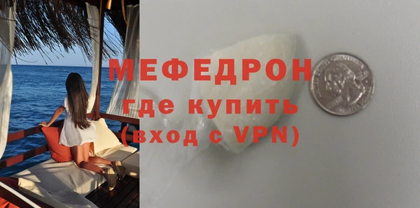 первитин Михайловск