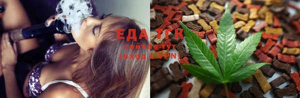 каннабис Михайловка