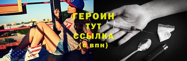 первитин Михайловск