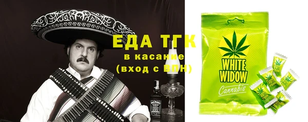 MDMA Билибино