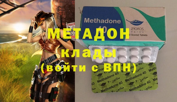 мефедрон Навашино