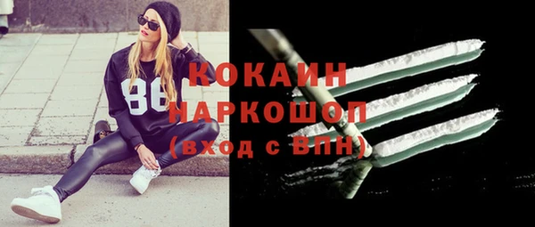 каннабис Михайловка