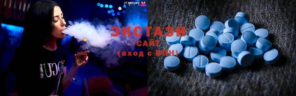 кристаллы Надым