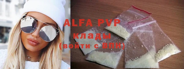кристаллы Надым