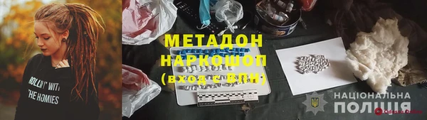 кристаллы Надым