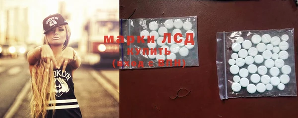 первитин Михайловск