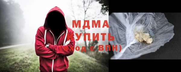 каннабис Михайловка