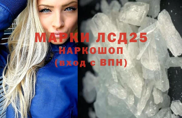 эйфоретик Наволоки