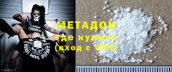 первитин Михайловск