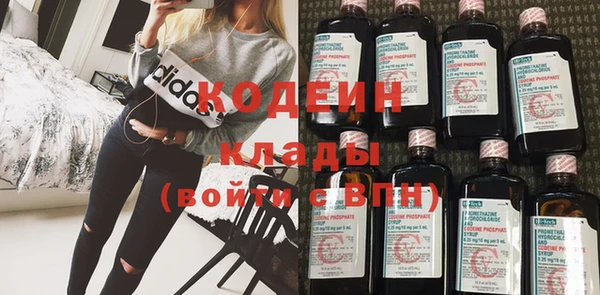 мефедрон Навашино