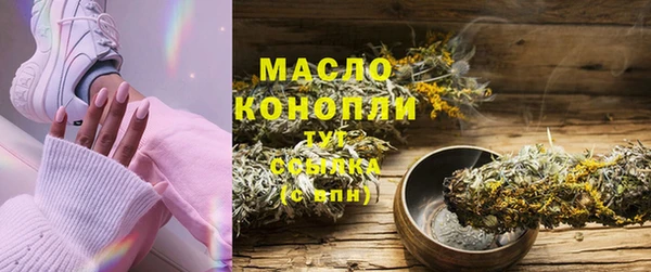 первитин Михайловск