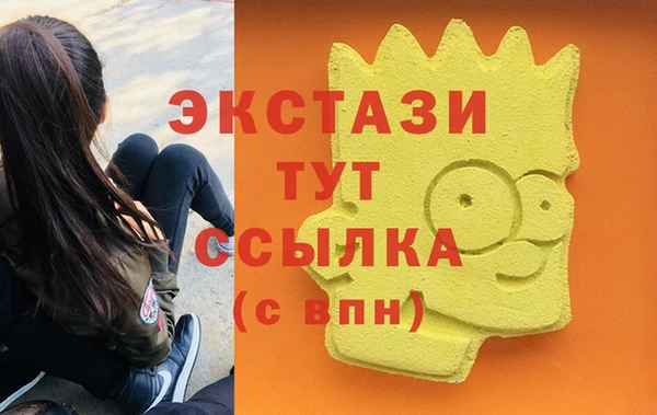 мефедрон Навашино