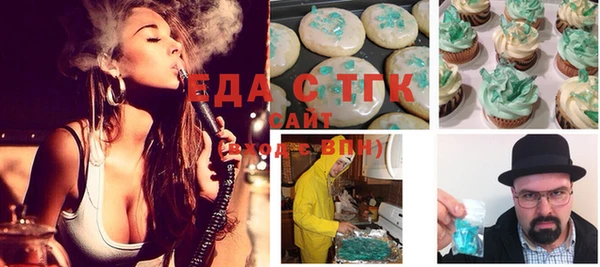 кристаллы Надым