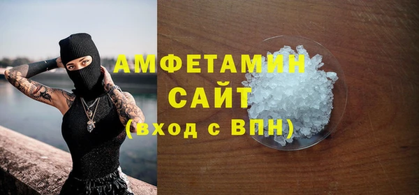 первитин Михайловск