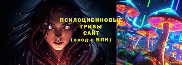 мефедрон Навашино