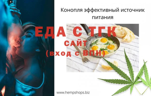 кристаллы Надым