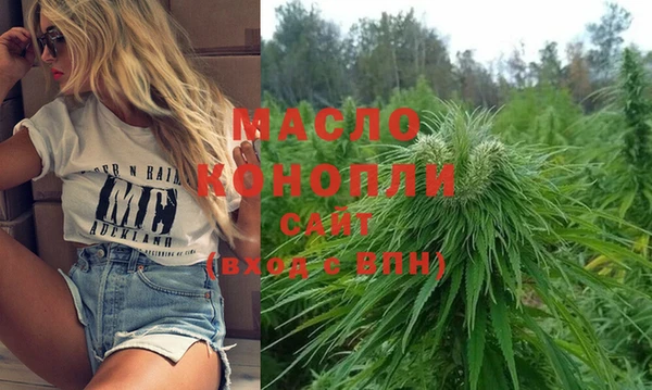 мефедрон Навашино