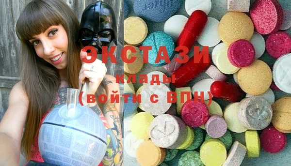 мефедрон Навашино