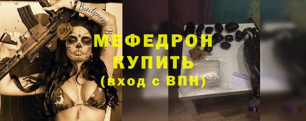 кристаллы Надым