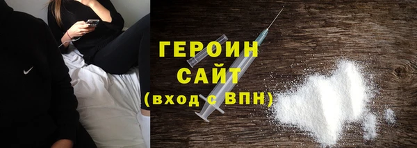 эйфоретик Наволоки
