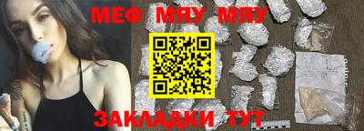 мескалин Бугуруслан