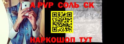 бошки Азнакаево