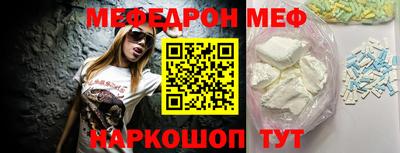 соль ск Бузулук
