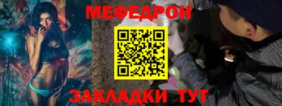 таблы Бугуруслан