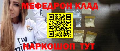 кокаин колумбия Будённовск