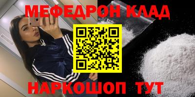 мдма Будённовск