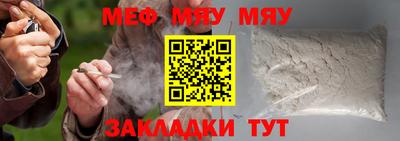 таблы Бугуруслан